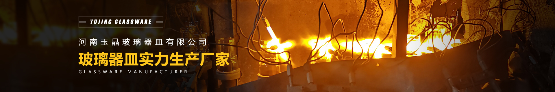 河南ug环球视讯集团股份有限公司